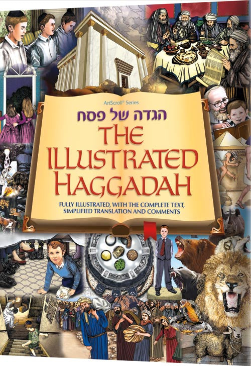 The Illustrated Haggadah (Hardcover)