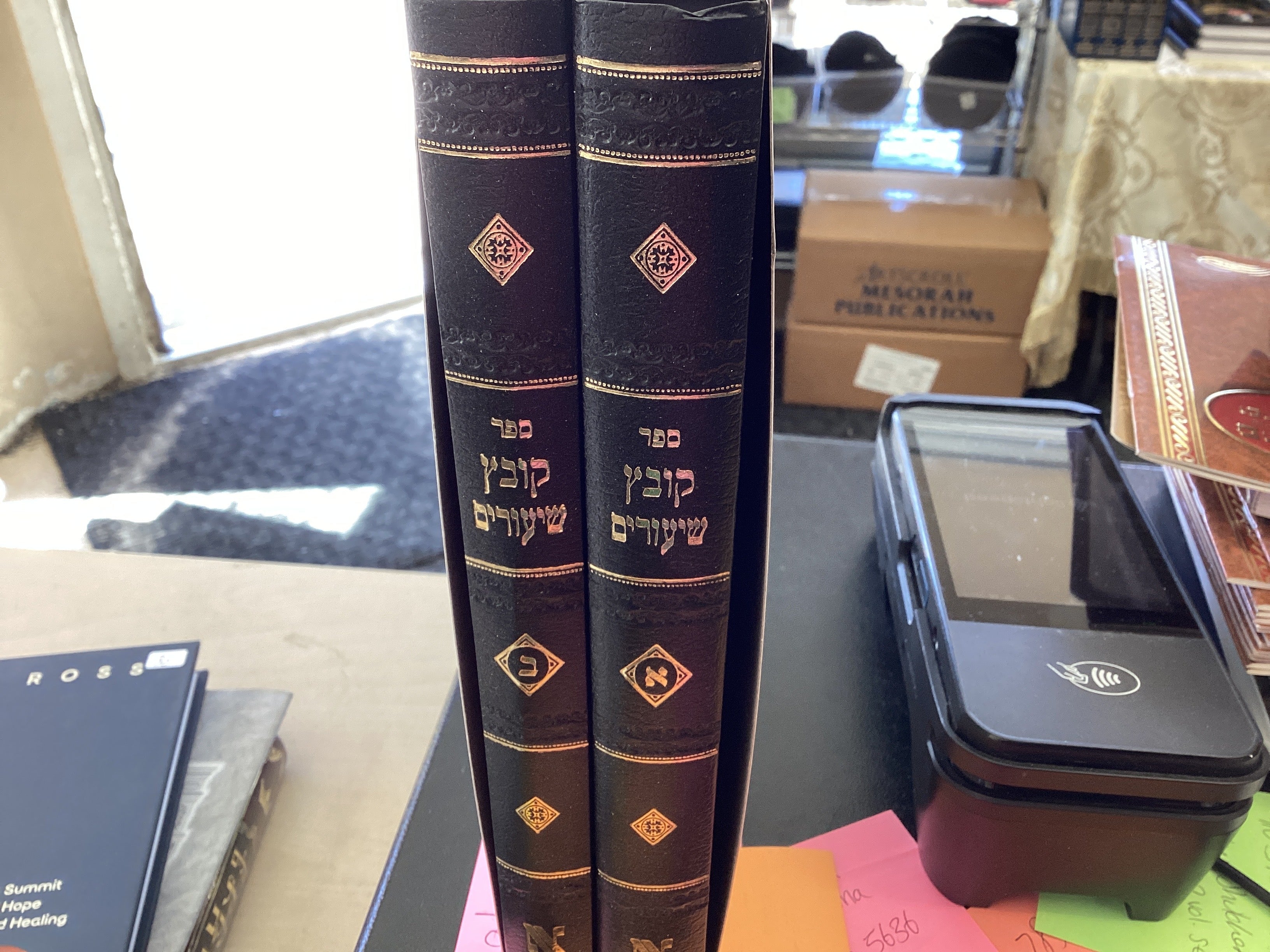 קובץ שיעורים 2 vol set