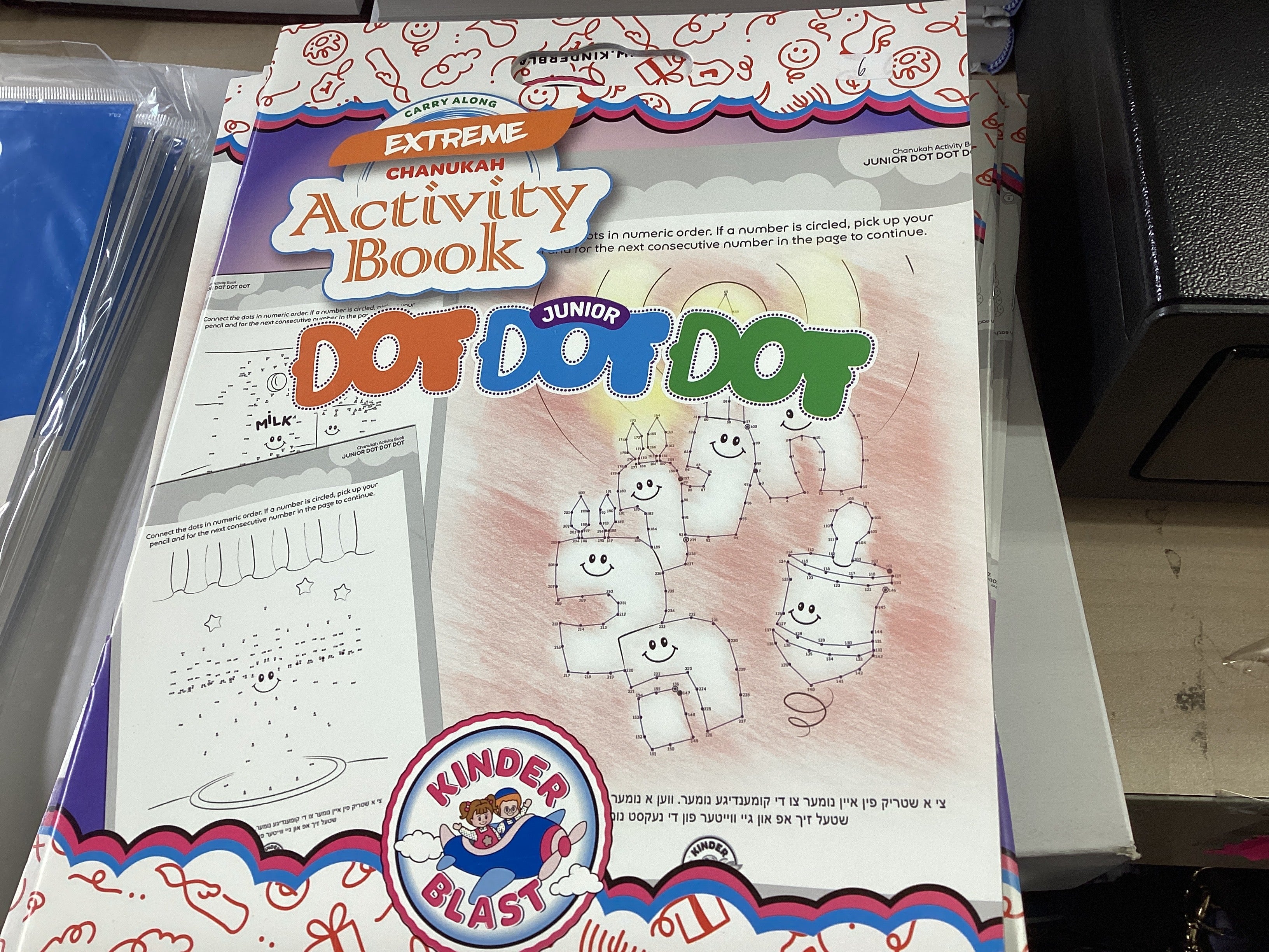 Chanukah dot to dot- extreme