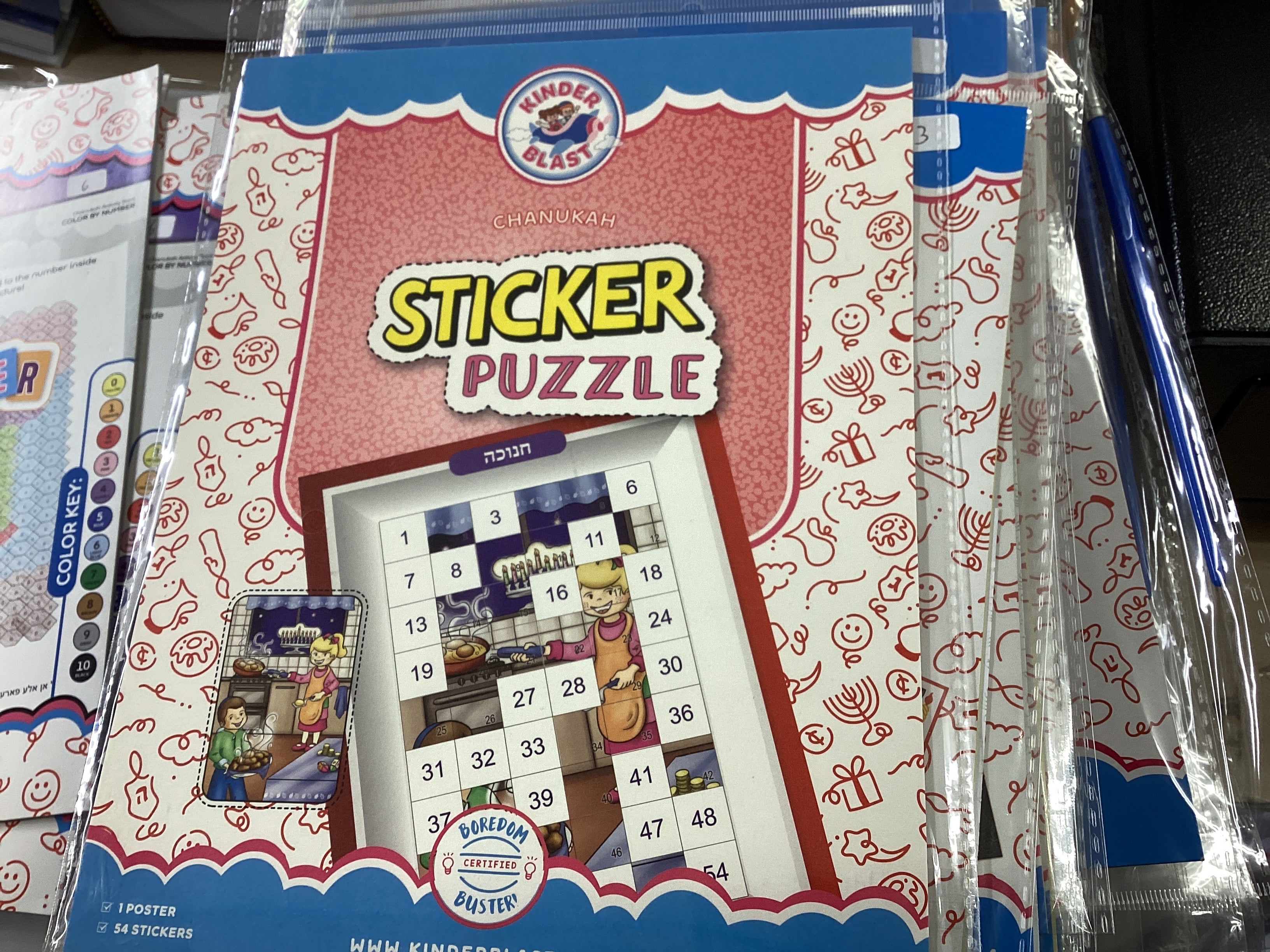 Chanukah sticker puzzle