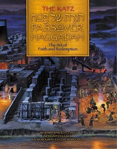Katz Haggadah nonlaminated