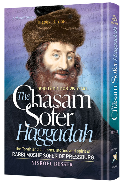 The Chasam sofer Haggadah