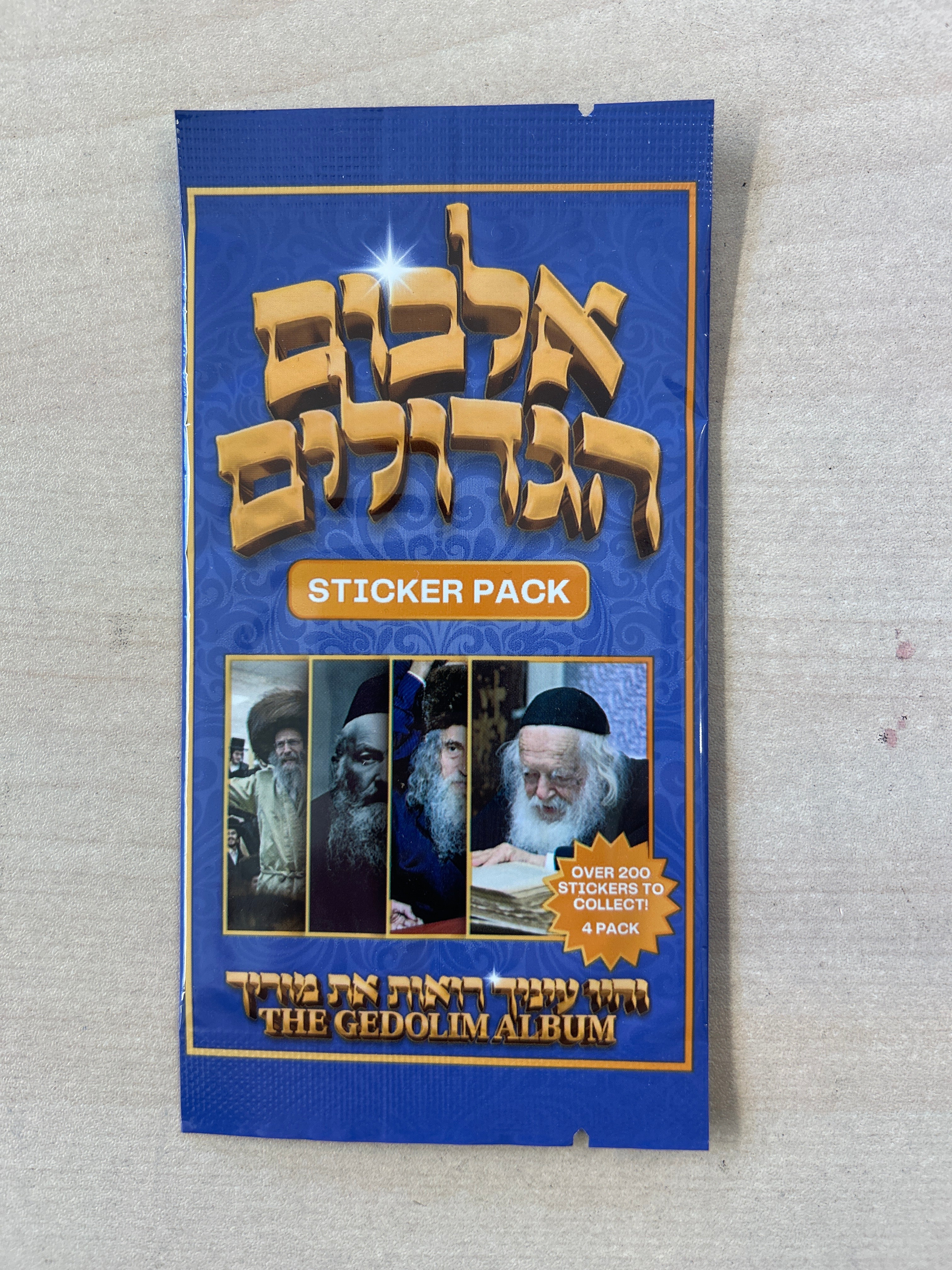 Gedolim cards