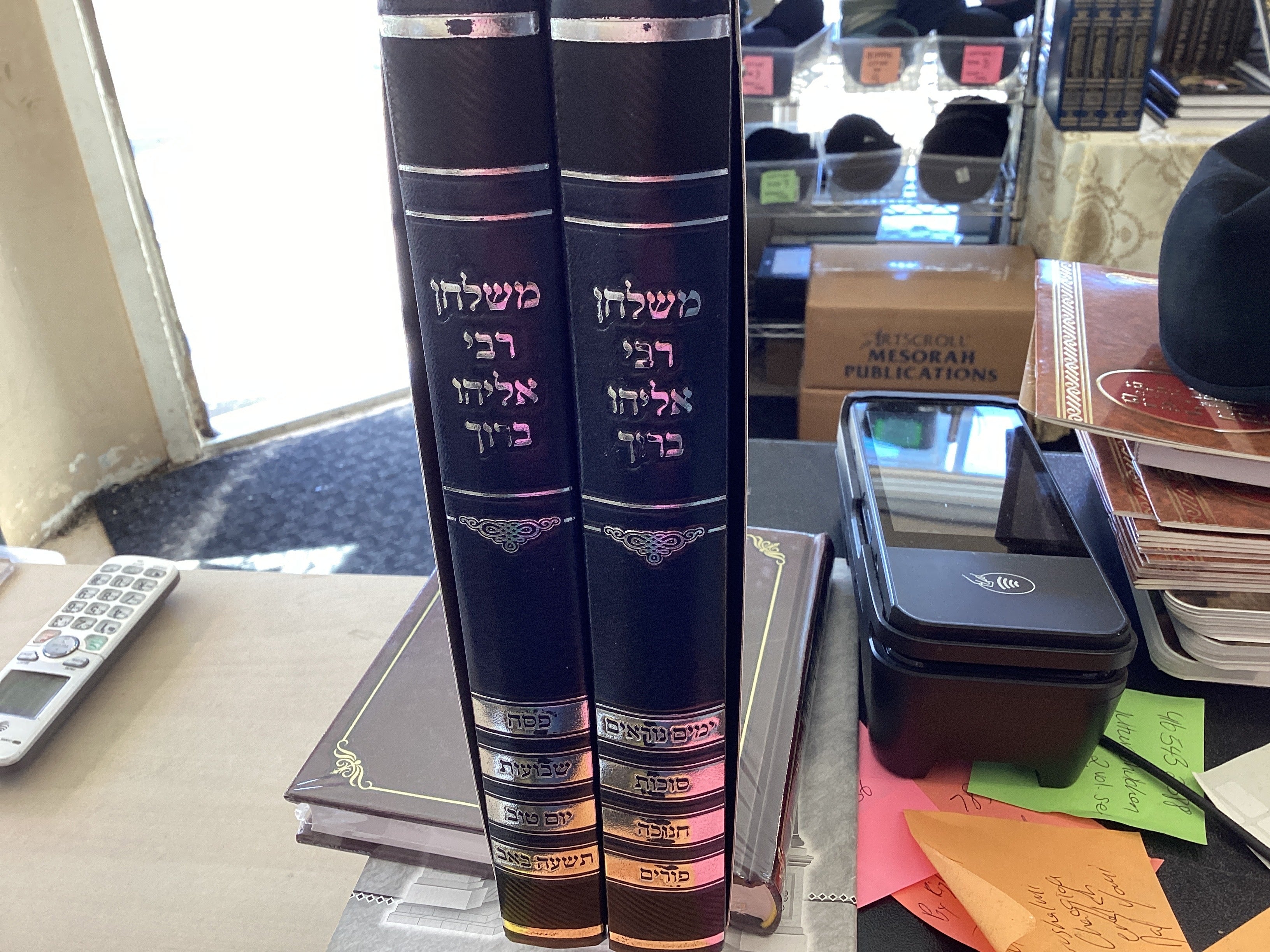 משלחן רבי אליהו ברוך on ימים טובים