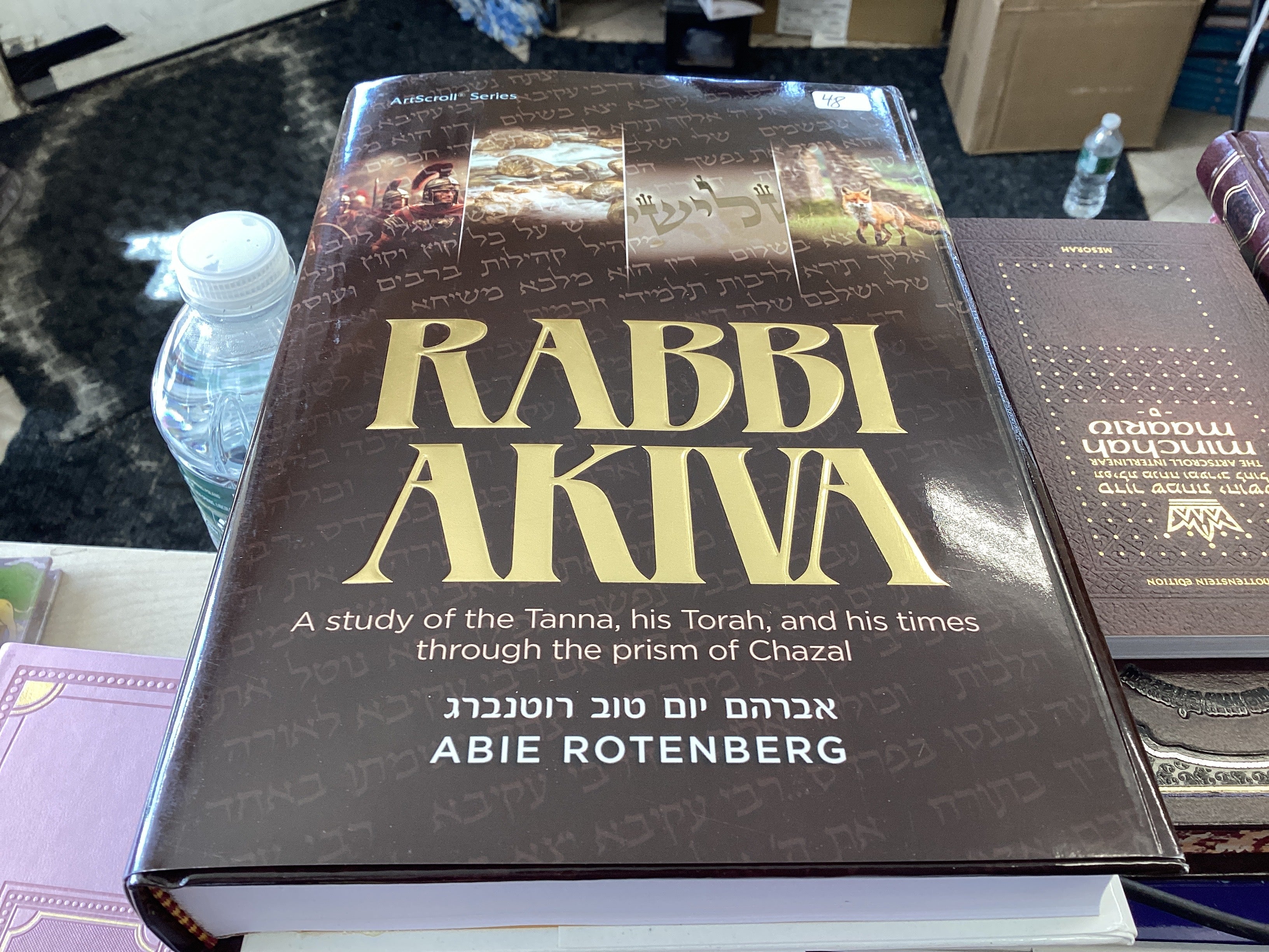 Rabbi Akiva abie rotenberg