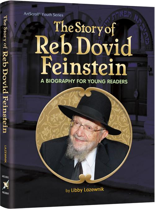 The story of Rav Dovid Feinstein