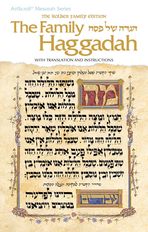 The family Haggadah coloured p/b
