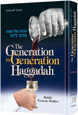 The generation to generation Haggadah