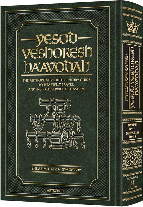 Yesod vshoresh haavoda vol.4