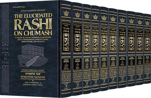 New
Schottenstein Edition The Elucidated Rashi on Chumash - Complete 10 volume set