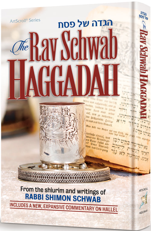 Rav Schwab haggadah