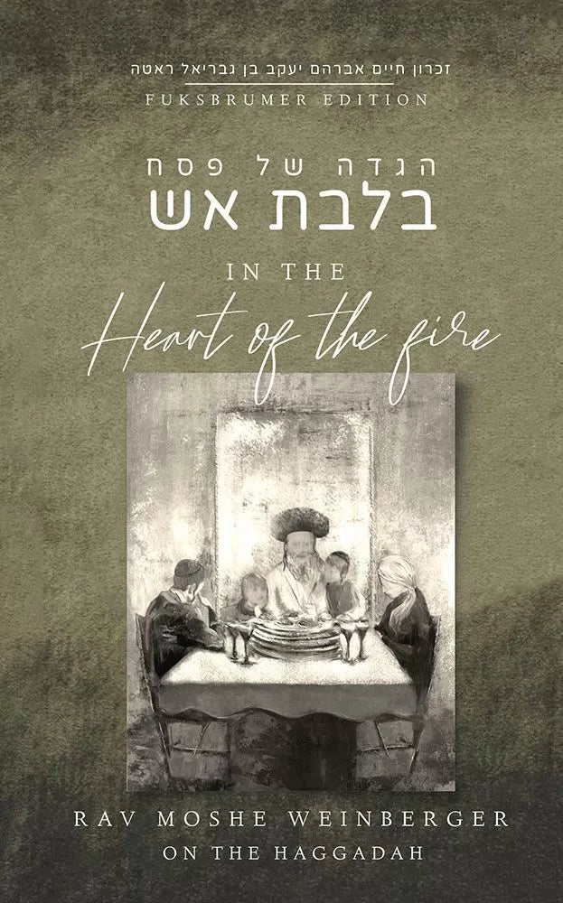 Heart of fire haggadah