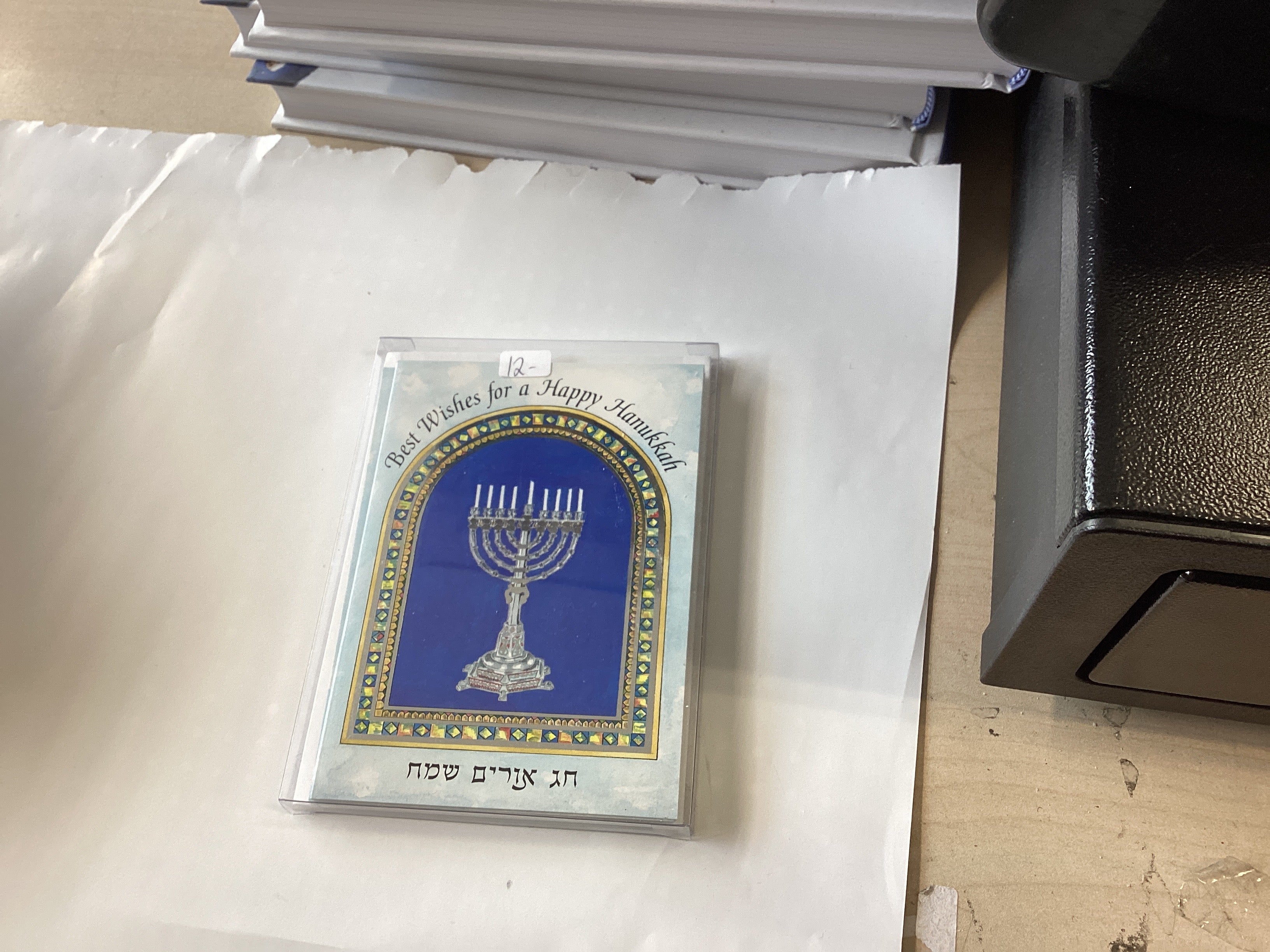 Chanukah greeting cards 6 pk