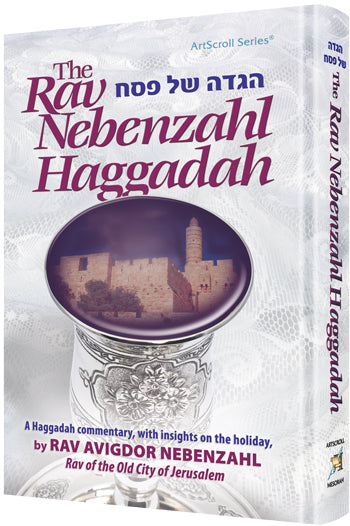 Rav nebenzahl Haggadah