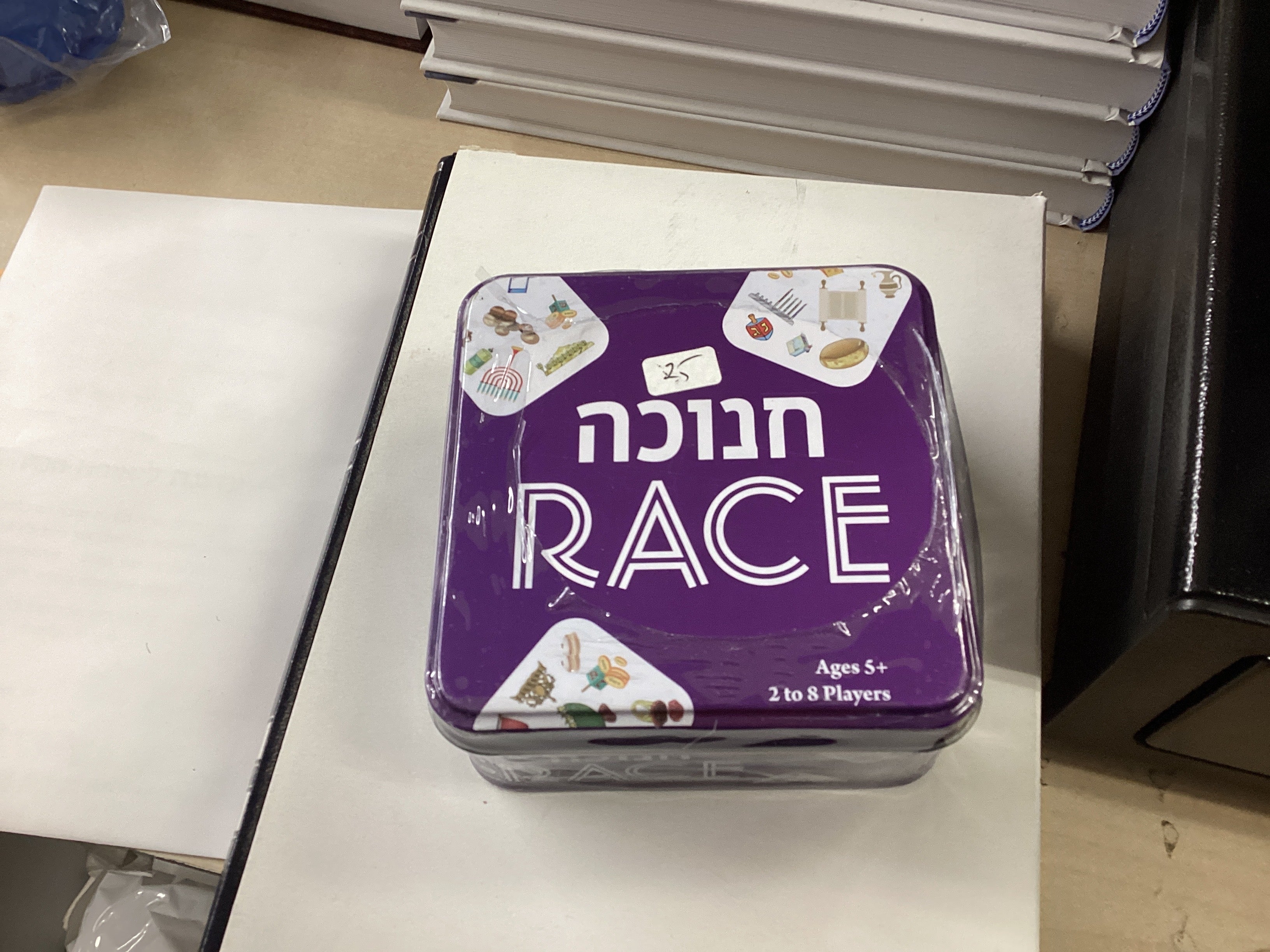 Chanukah race game