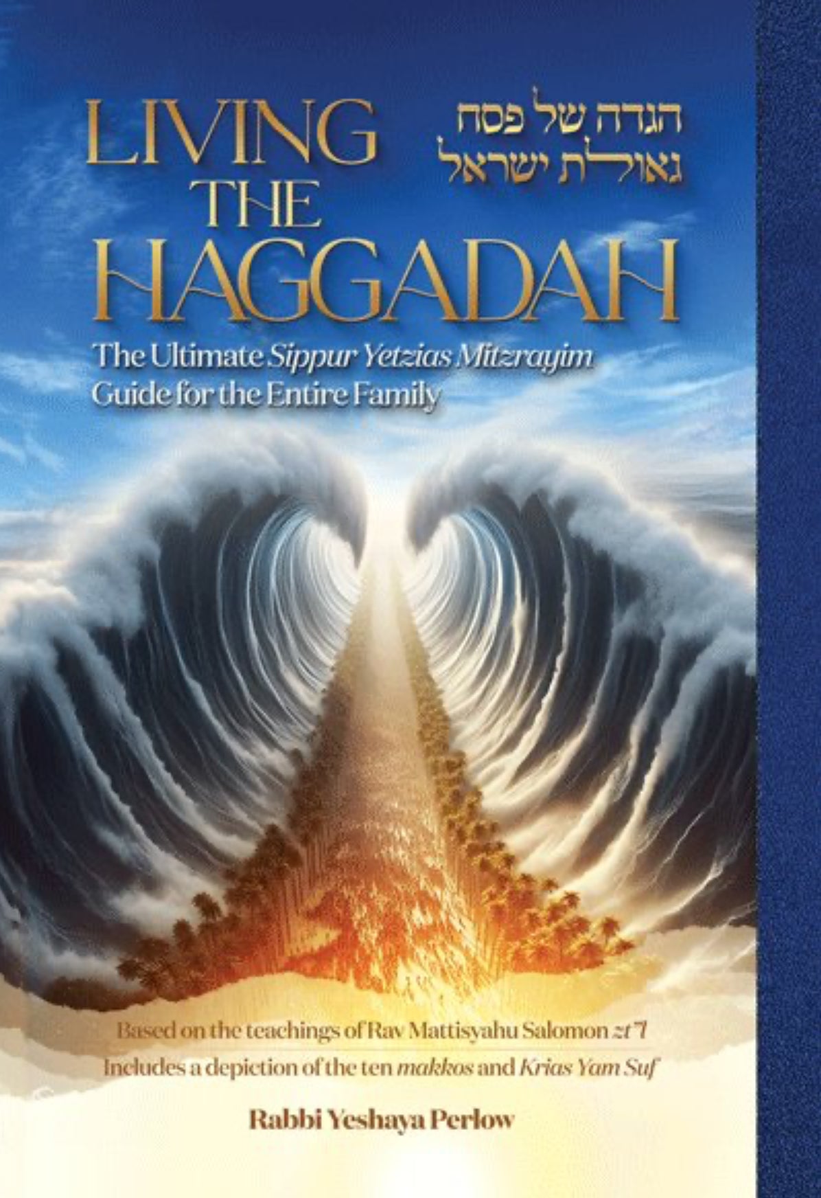 Living the Haggadah