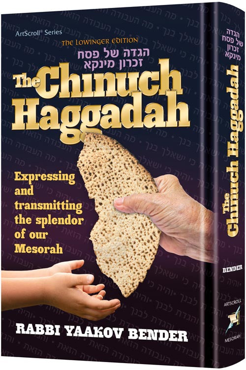The chinuch haggadah