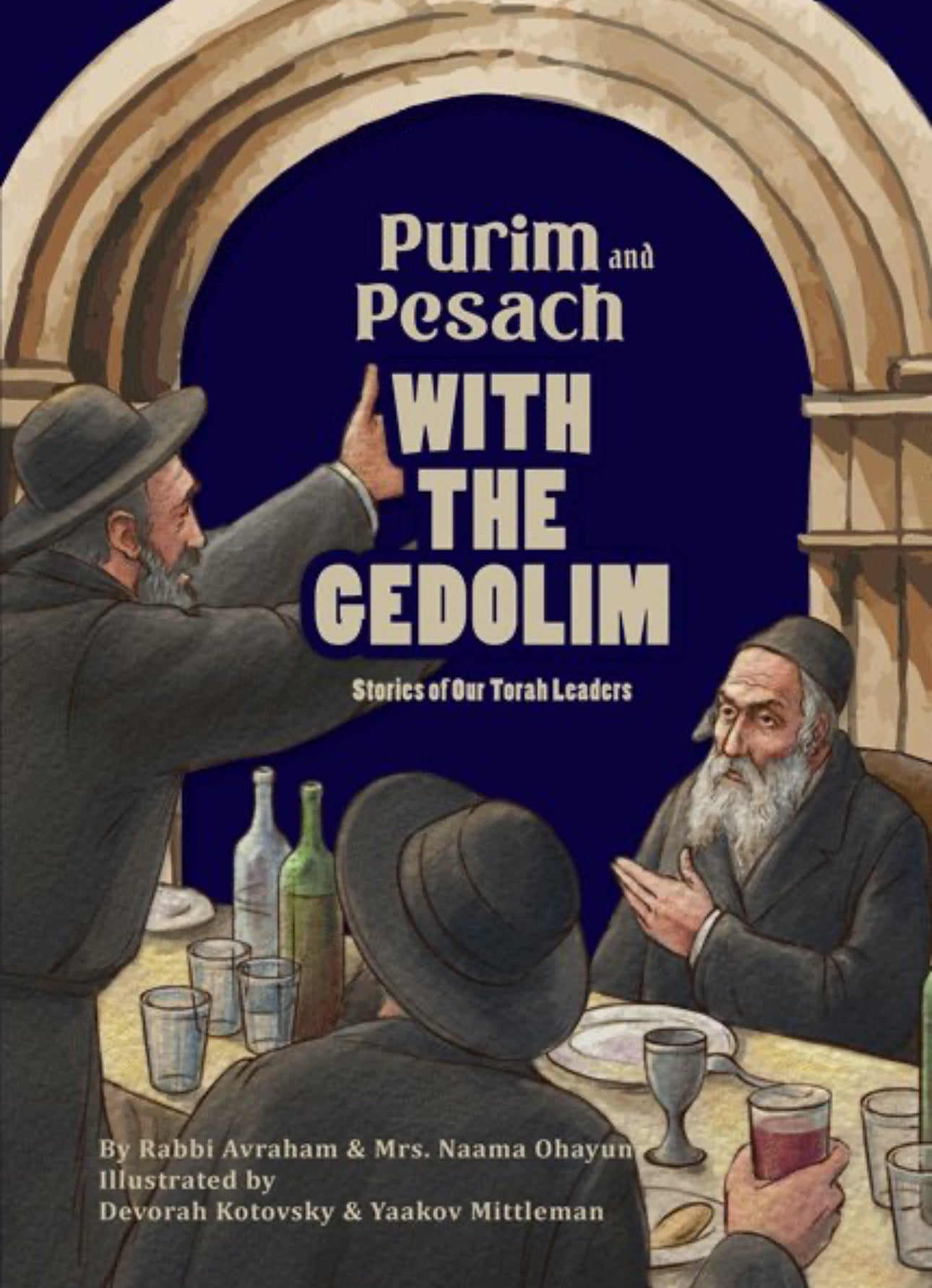 Purim and pesach with the gedolim