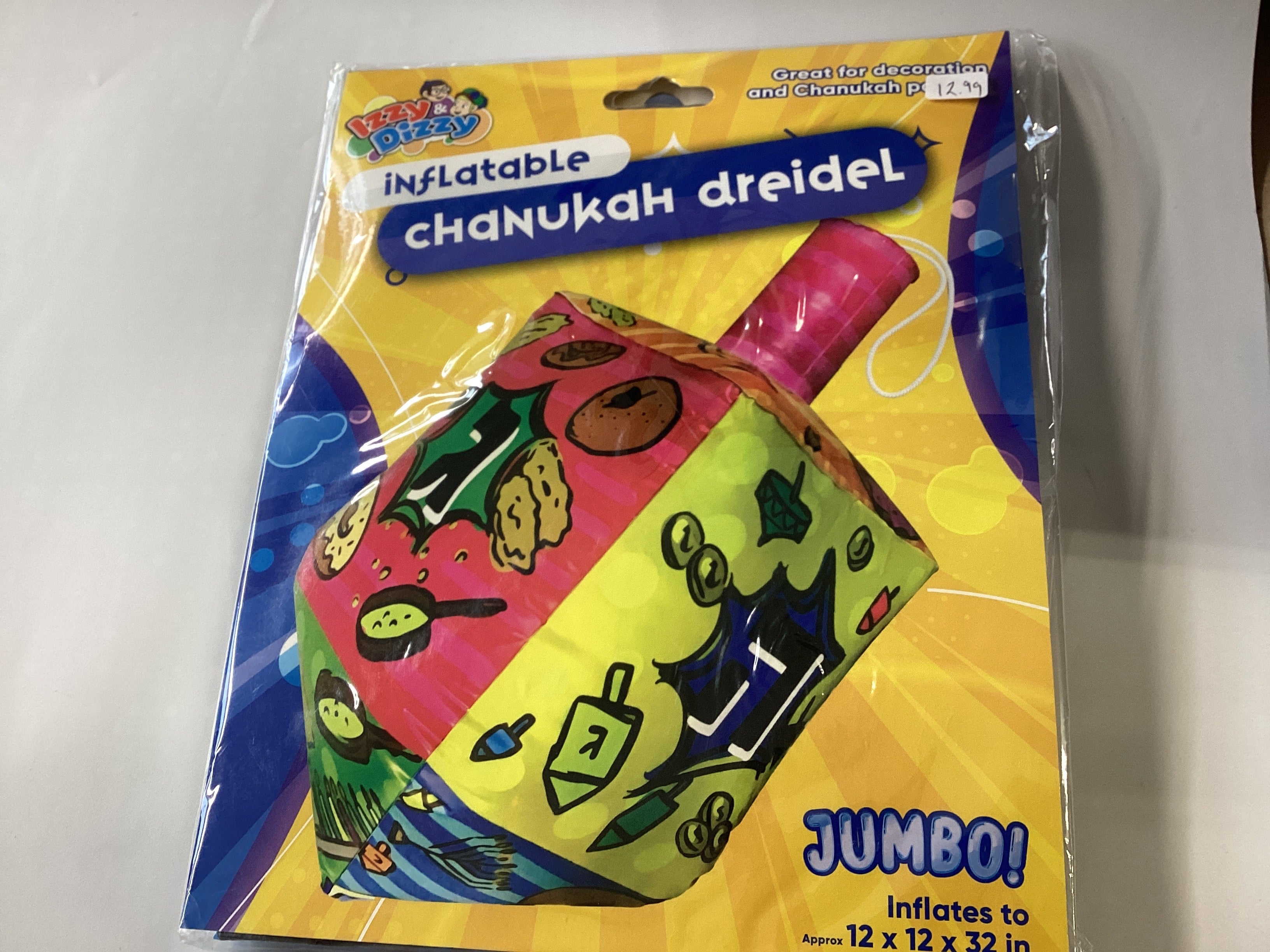 Inflatable Chanukah dreidel
