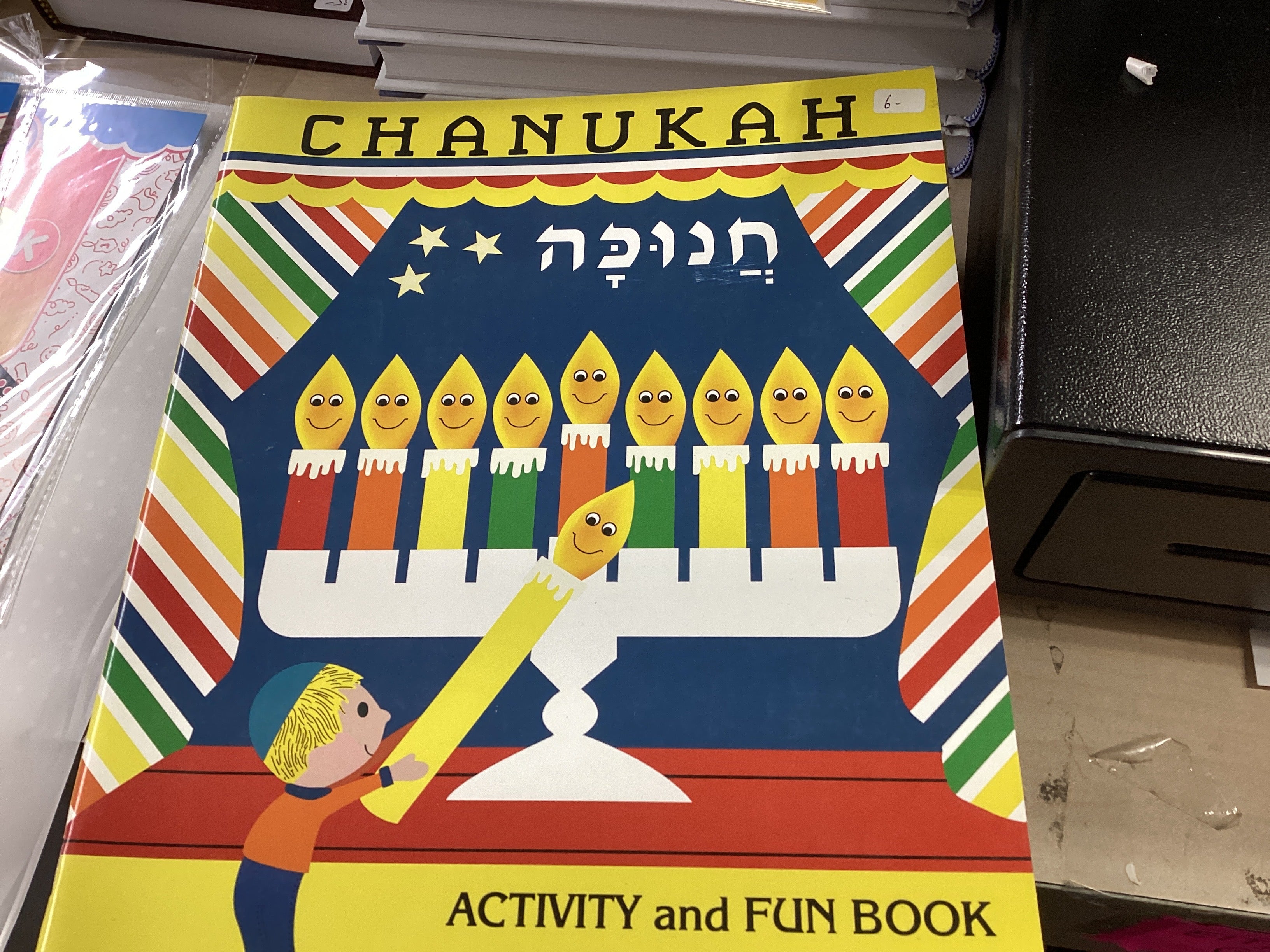Colouring book Chanukah