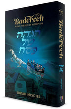 Baderech haggadah