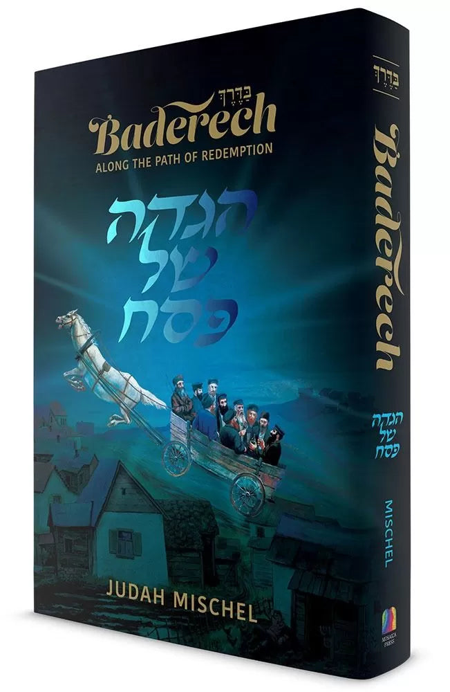 Baderech haggadah