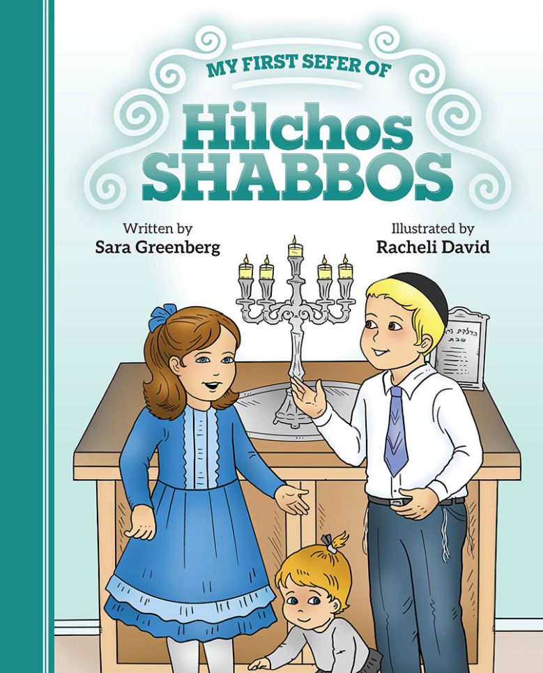 Hilchos shabbos by Sara Greenberg