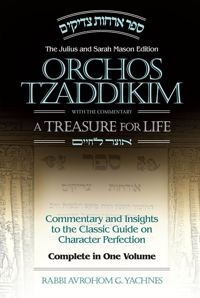 Orchos tzaddikim a treasure for life- compact