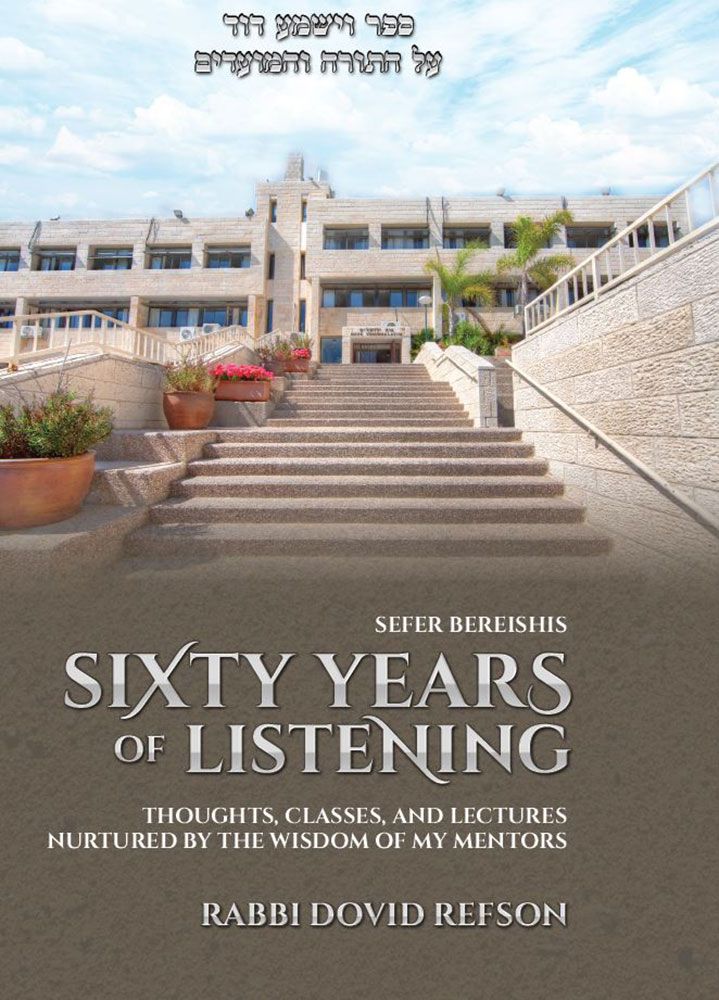 Sixty years of listening