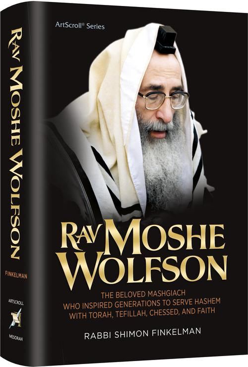 Rav Moshe Wolfson