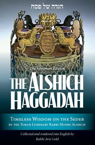 The alshich Haggadah