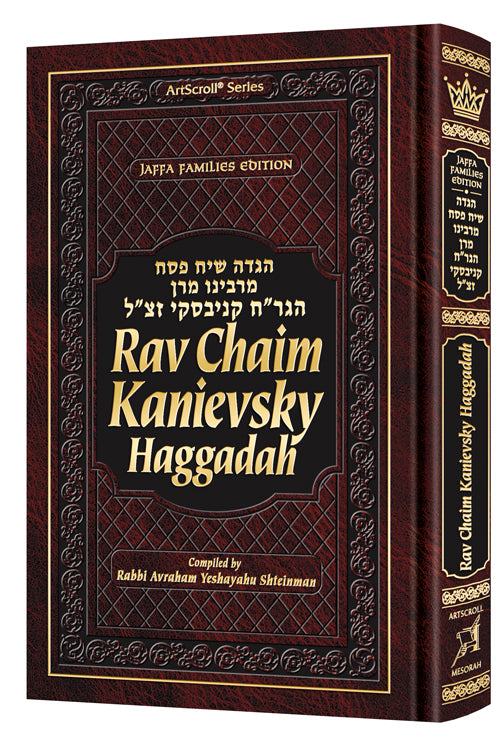 rav chaim kanievsky haggadah