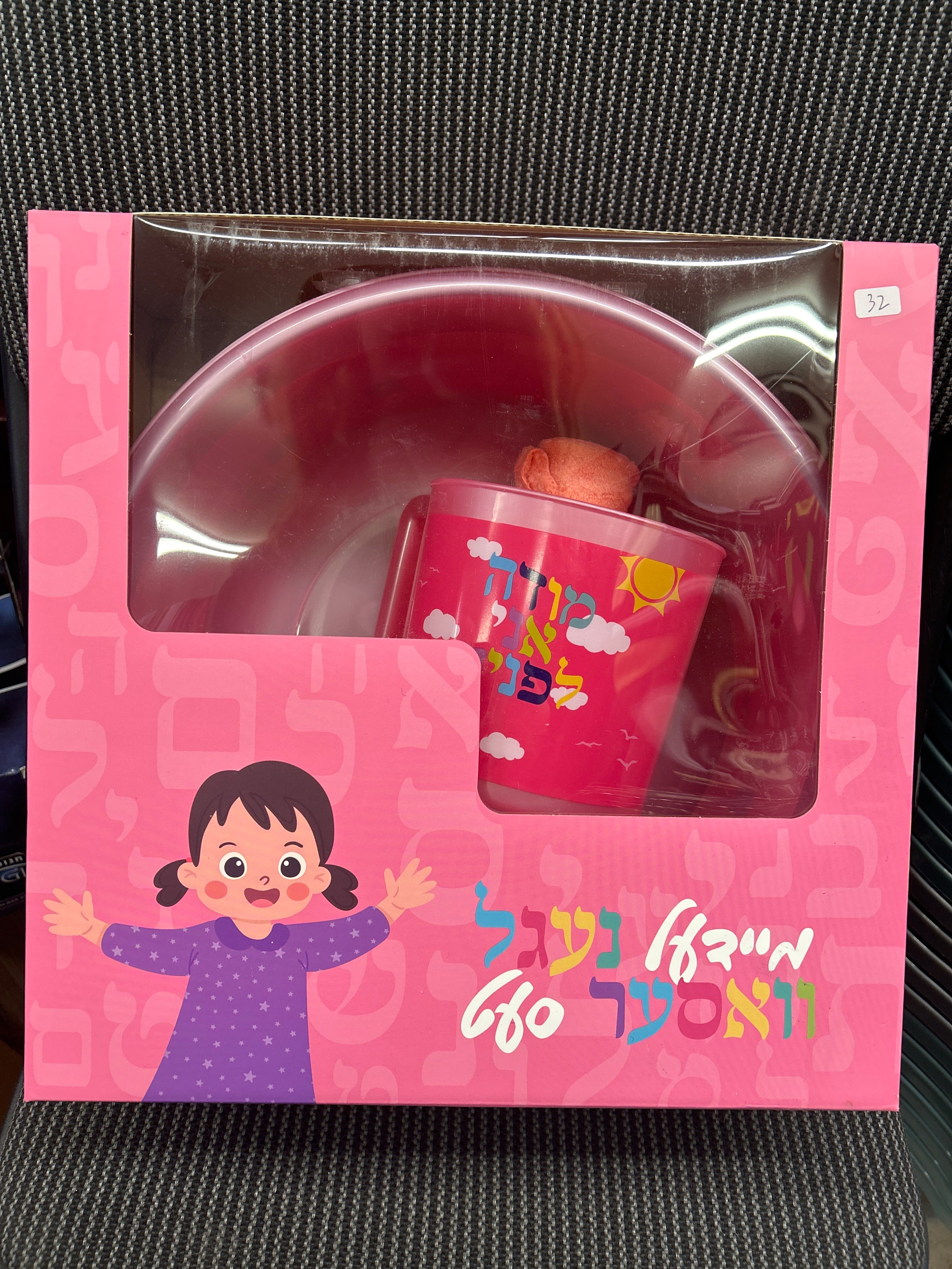 Girl negel vasser set