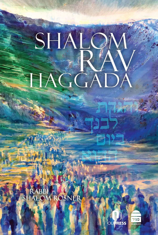 Shalom rav Haggadah
