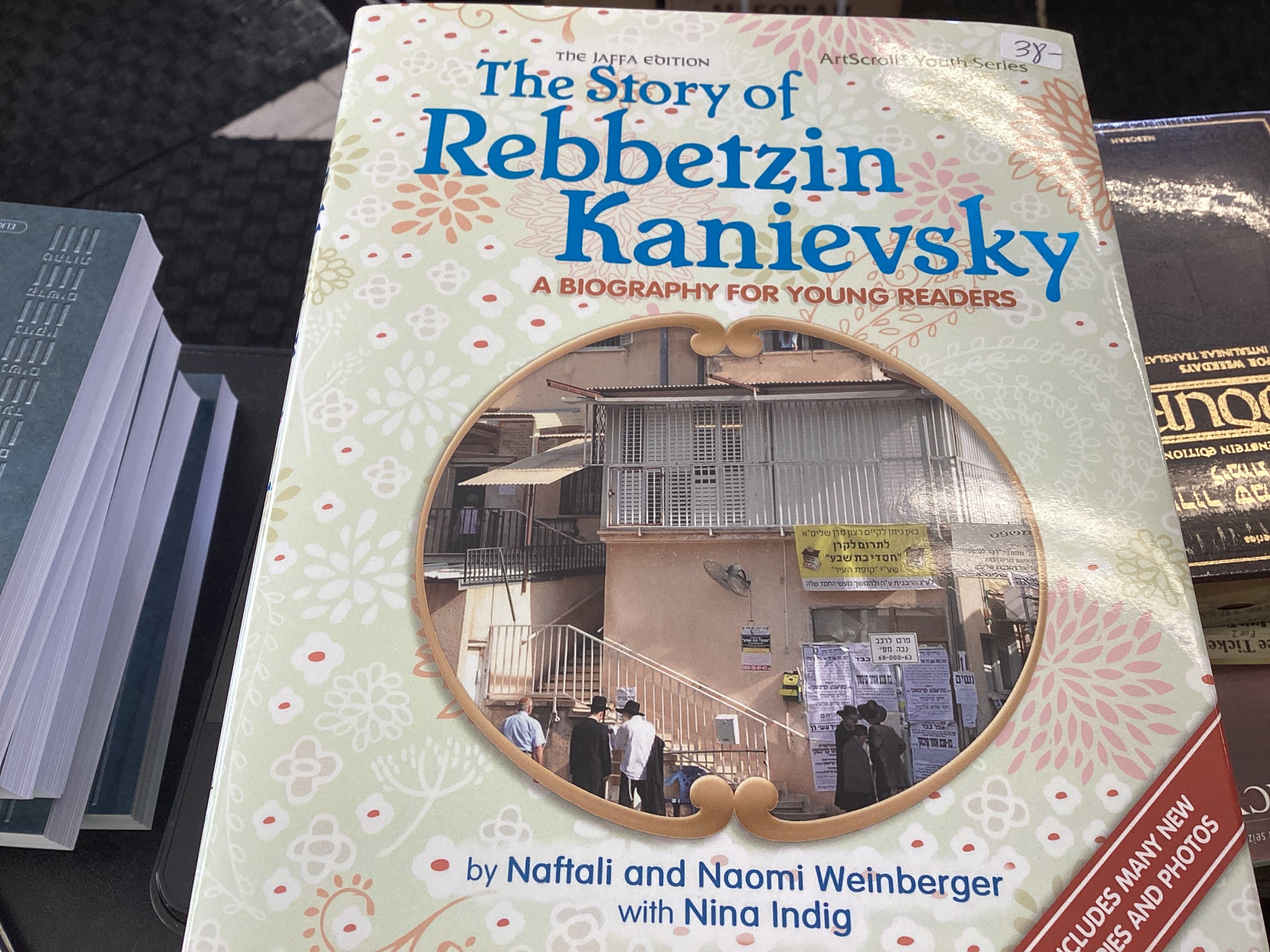 The story of rebbetzin kanievsky