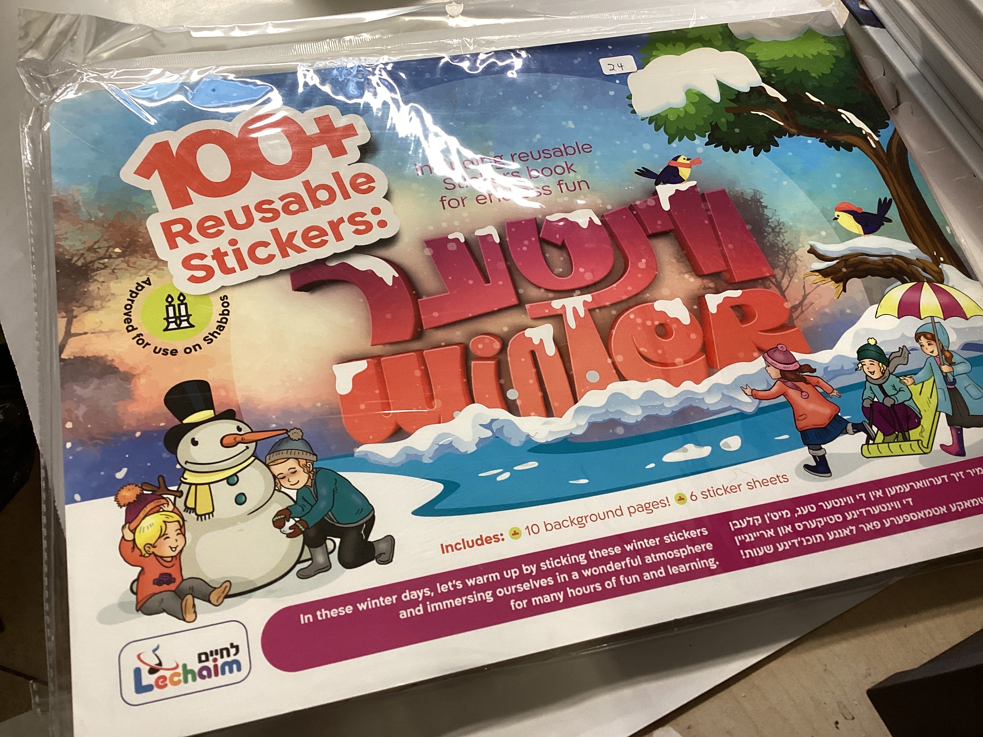 Winter reusable stickers