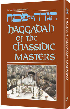 Haggadahof the Chassidic  masters