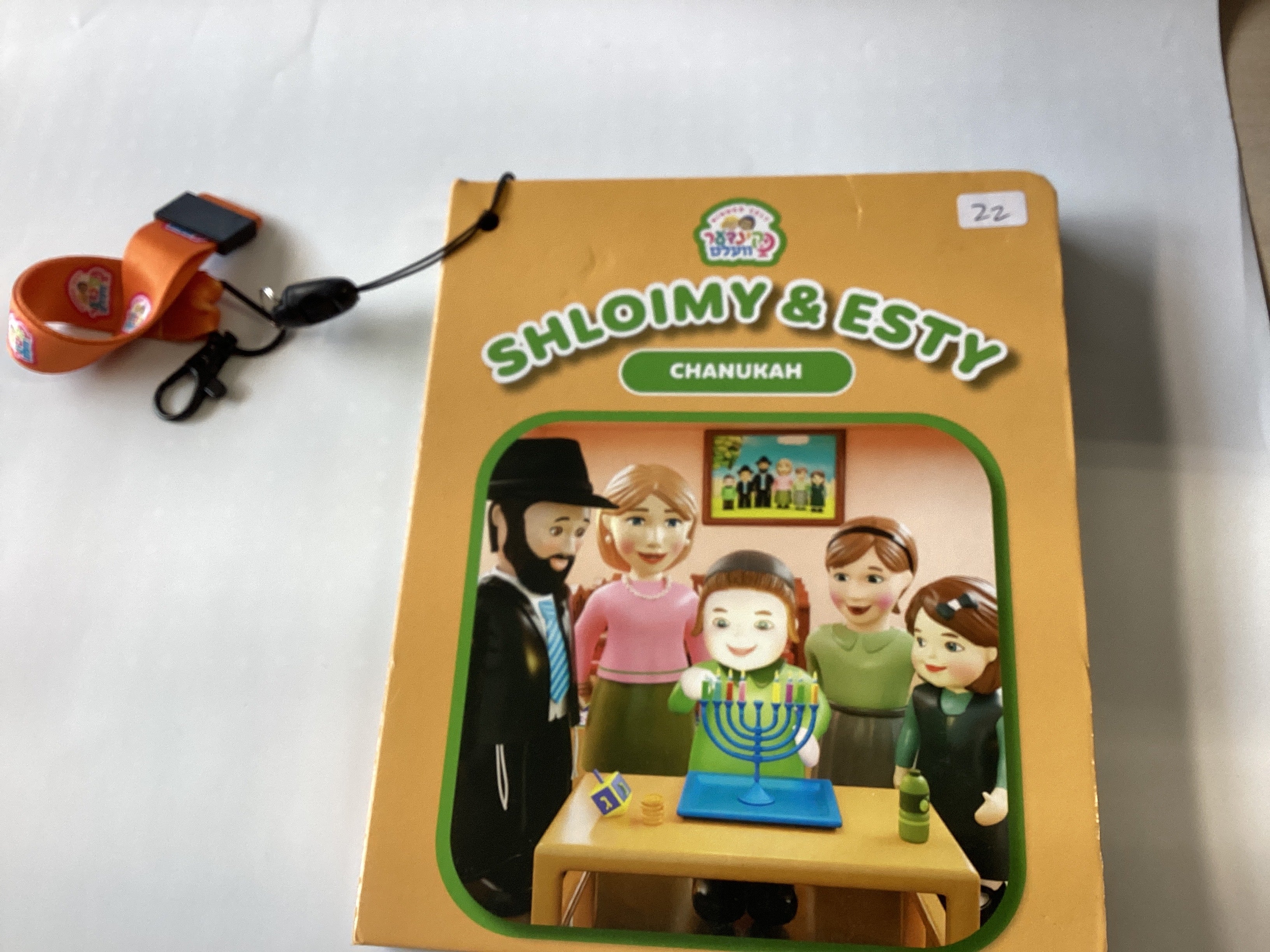 Shloimy and esty Chanukah