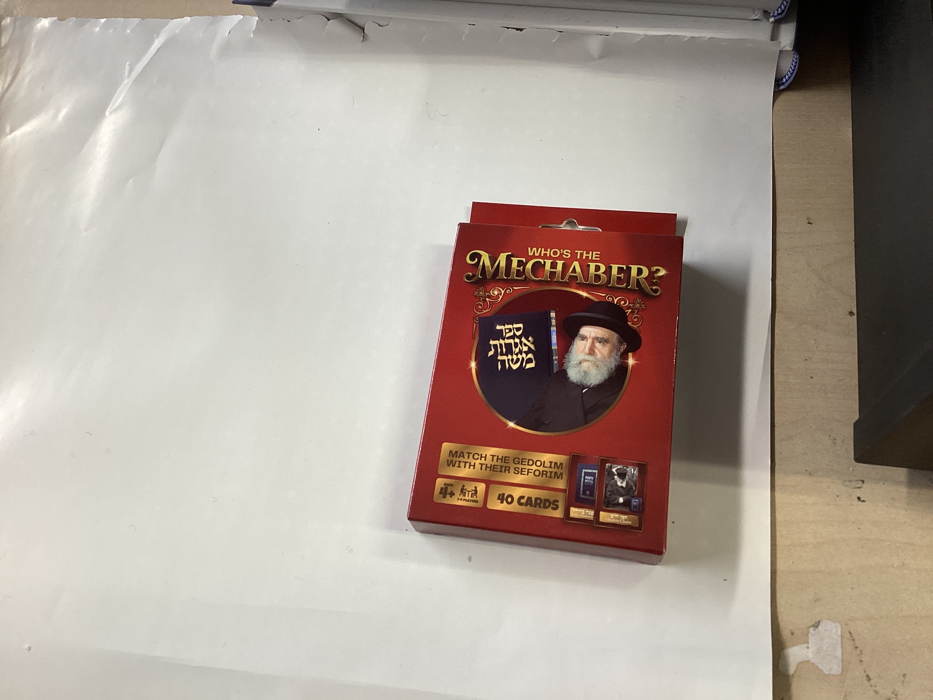 Who’s the Mechaber game