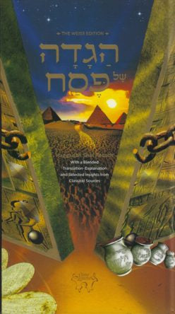 Haggadah shel pesach living lessons