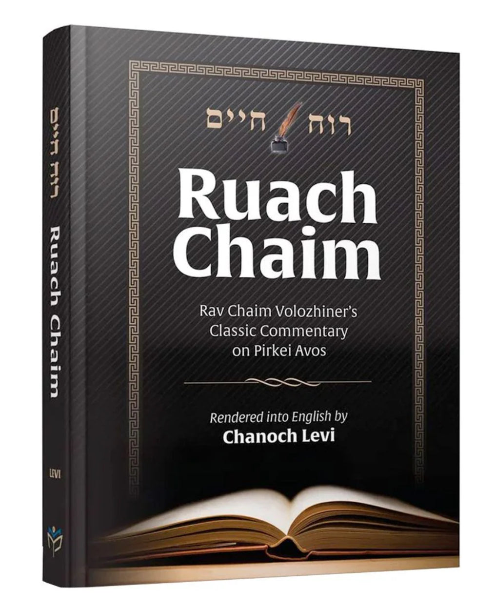 Ruach Chaim on pirkei avos
