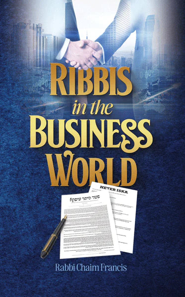 Ribbis in the business world