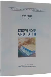 Knowledge and faith