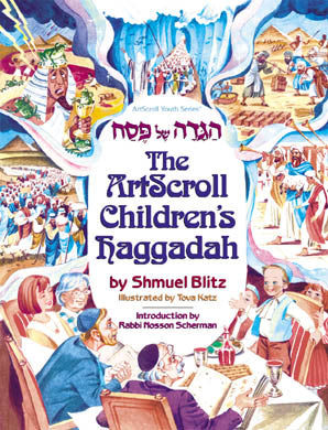 The Artscroll S children’s Haggadah h/c