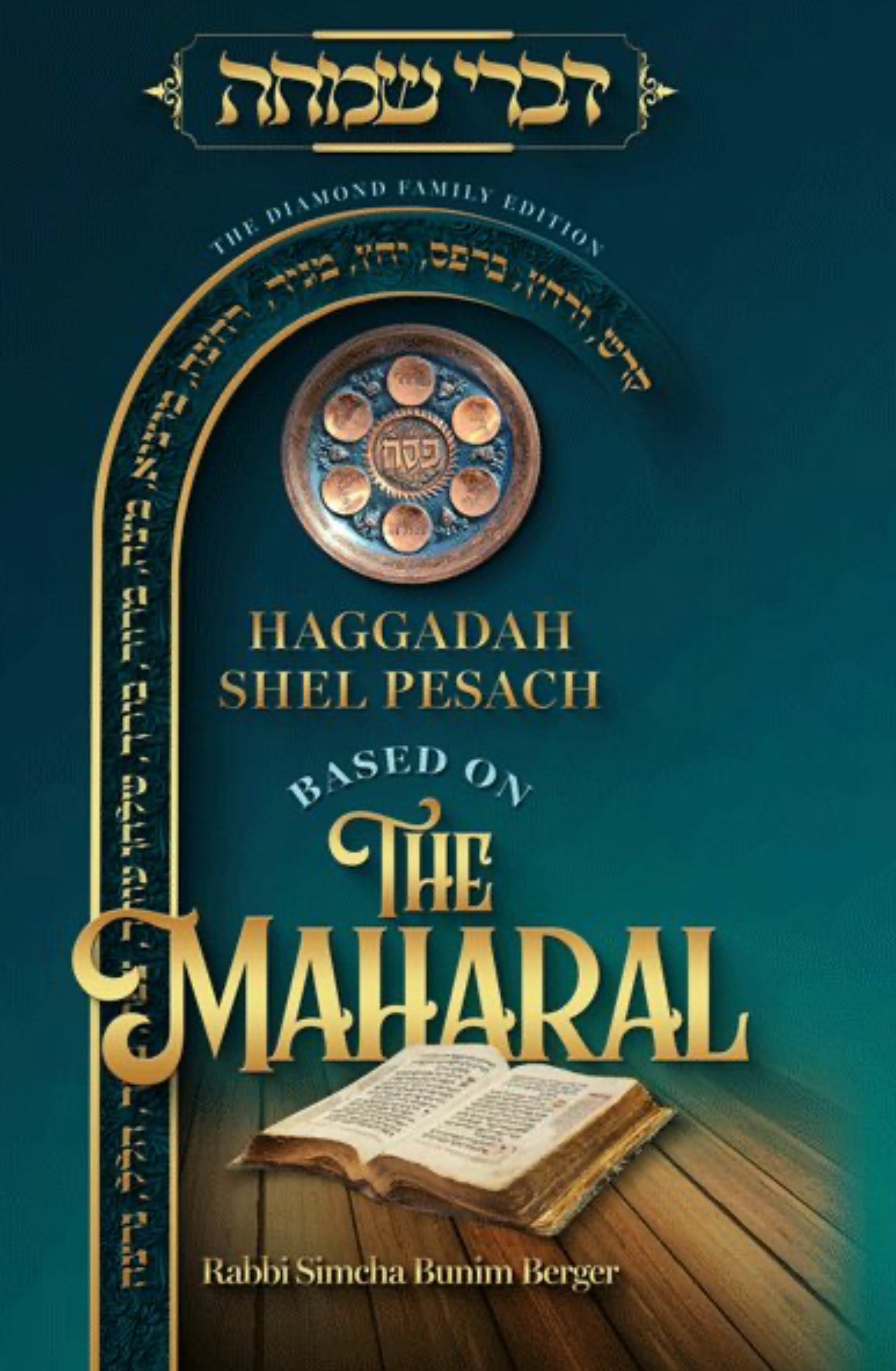 Haggadah shel pesach based on the maharal