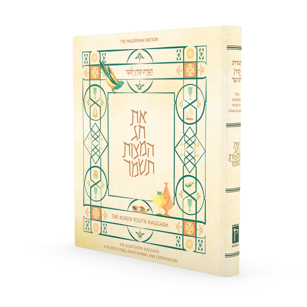 The koren youth haggadah