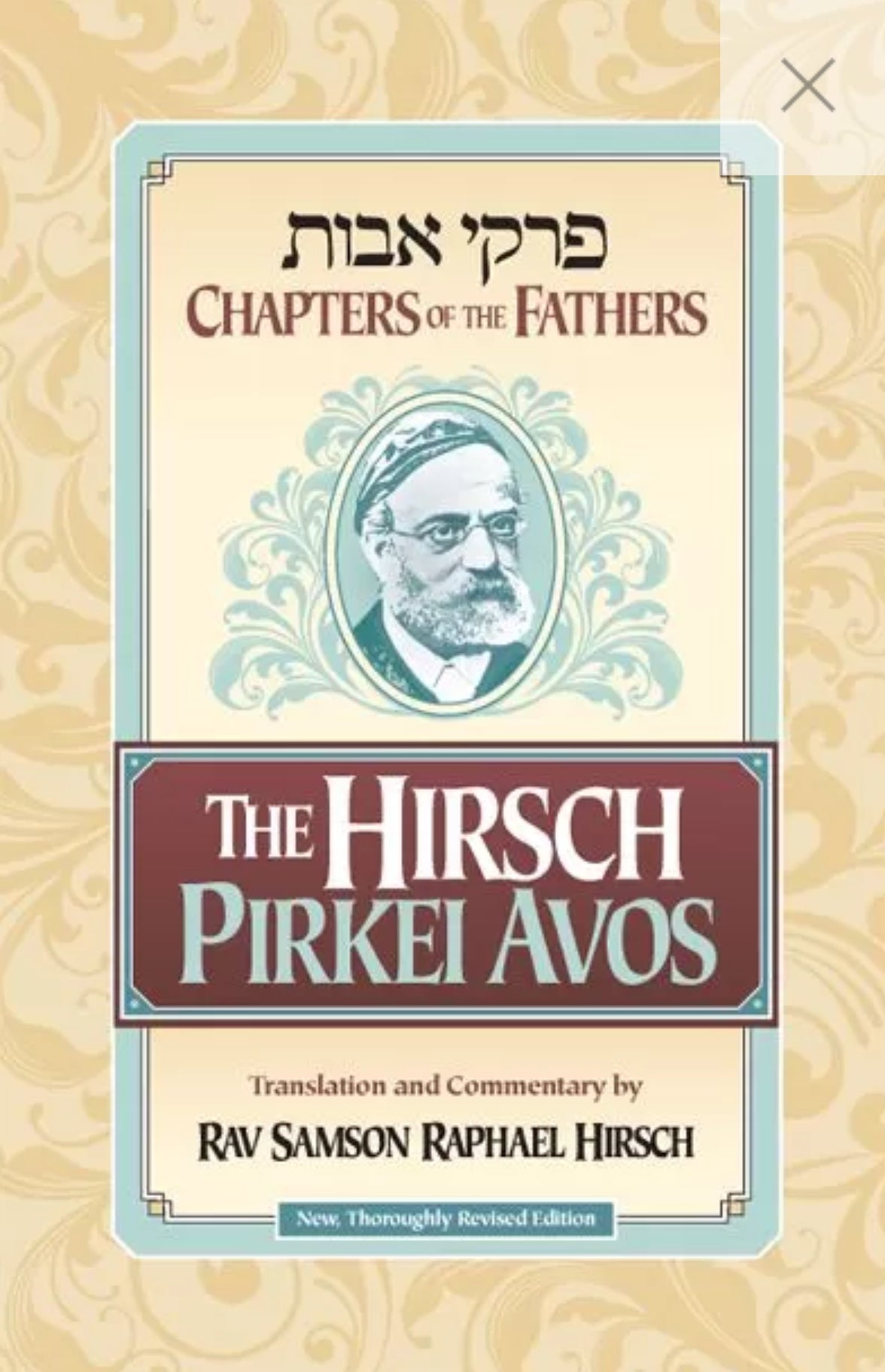 The Hirsch pirkei avos