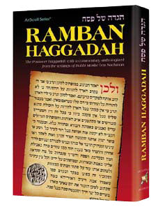 The Ramban Haggadah