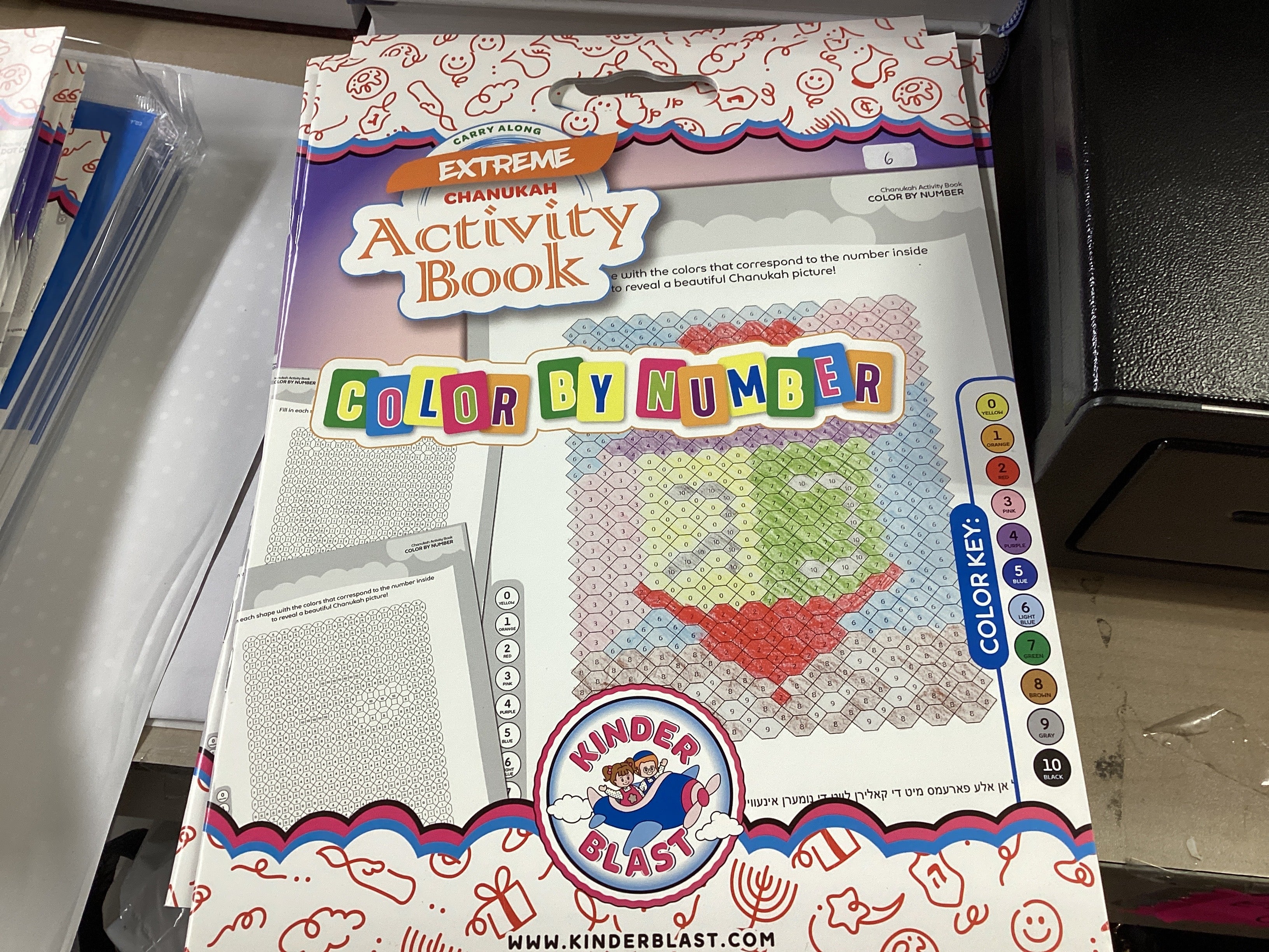 Extreme Chanukah color by number book