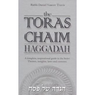 Toras Chaim Haggadah